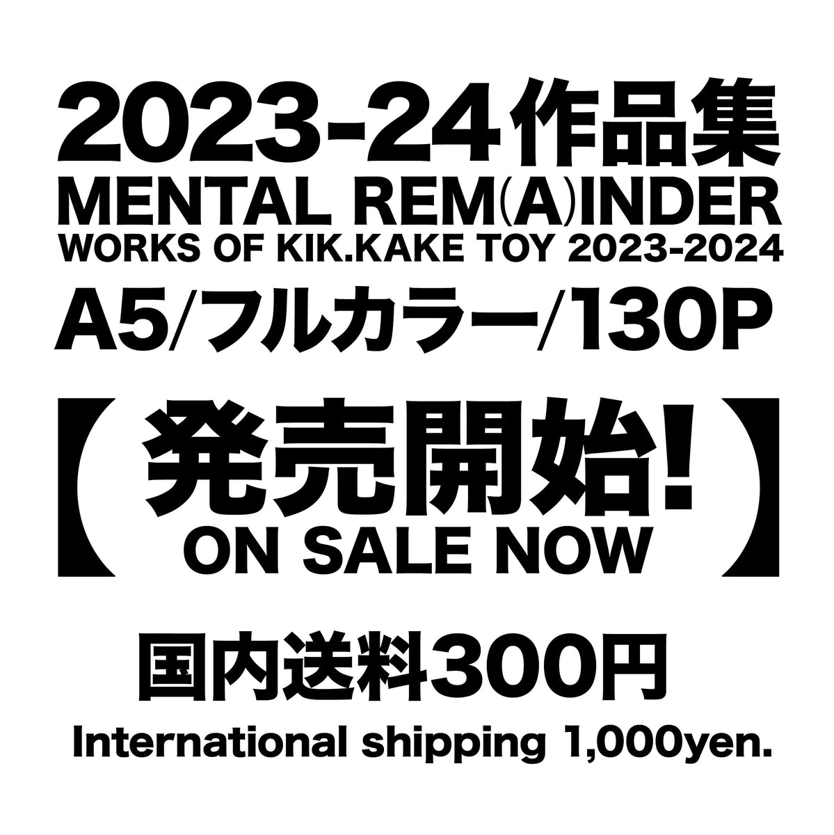 【即購入可】Peat Mugic Man FanMeeting 入場特典＆カード fit=scale-down,w=1200