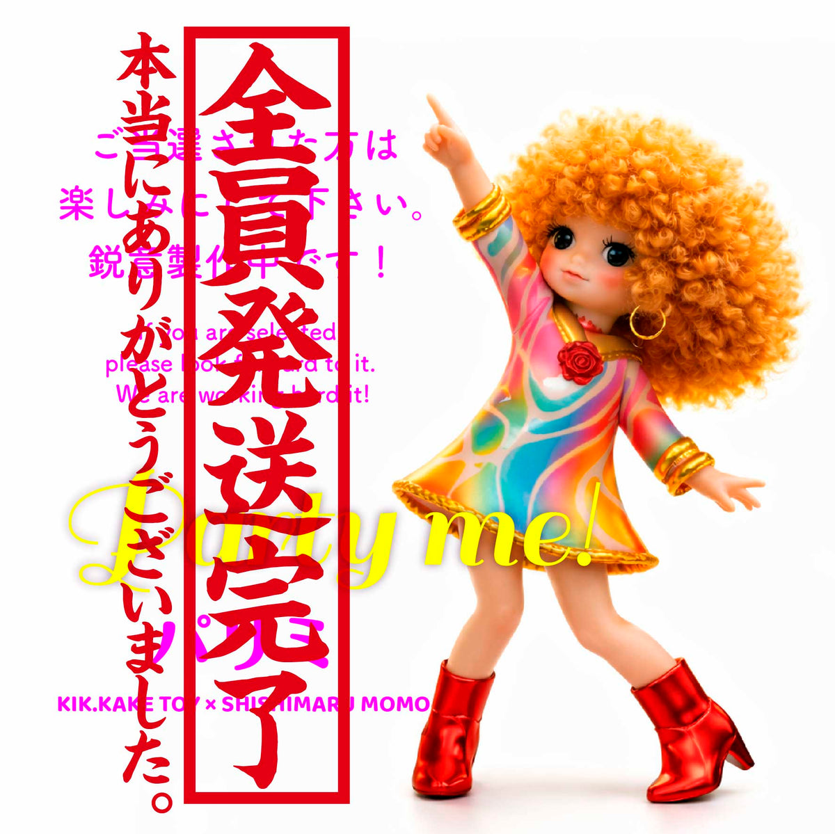 kikki様 SIDE KIK