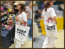 画像をギャラリービューアに読み込む, World collectors market bag. 1st. &quot;BLUE&quot;
