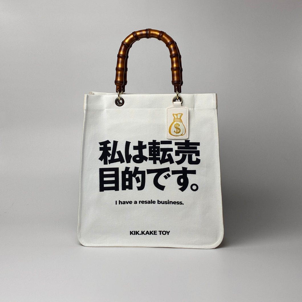 World collectors market bag. 2nd.