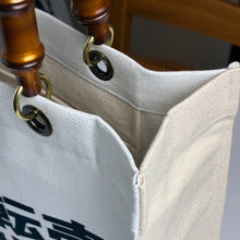 画像をギャラリービューアに読み込む, World collectors market bag. 2nd.
