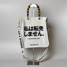 画像をギャラリービューアに読み込む, World collectors market bag #2 +STRAP
