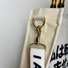 画像をギャラリービューアに読み込む, World collectors market bag #2 +STRAP
