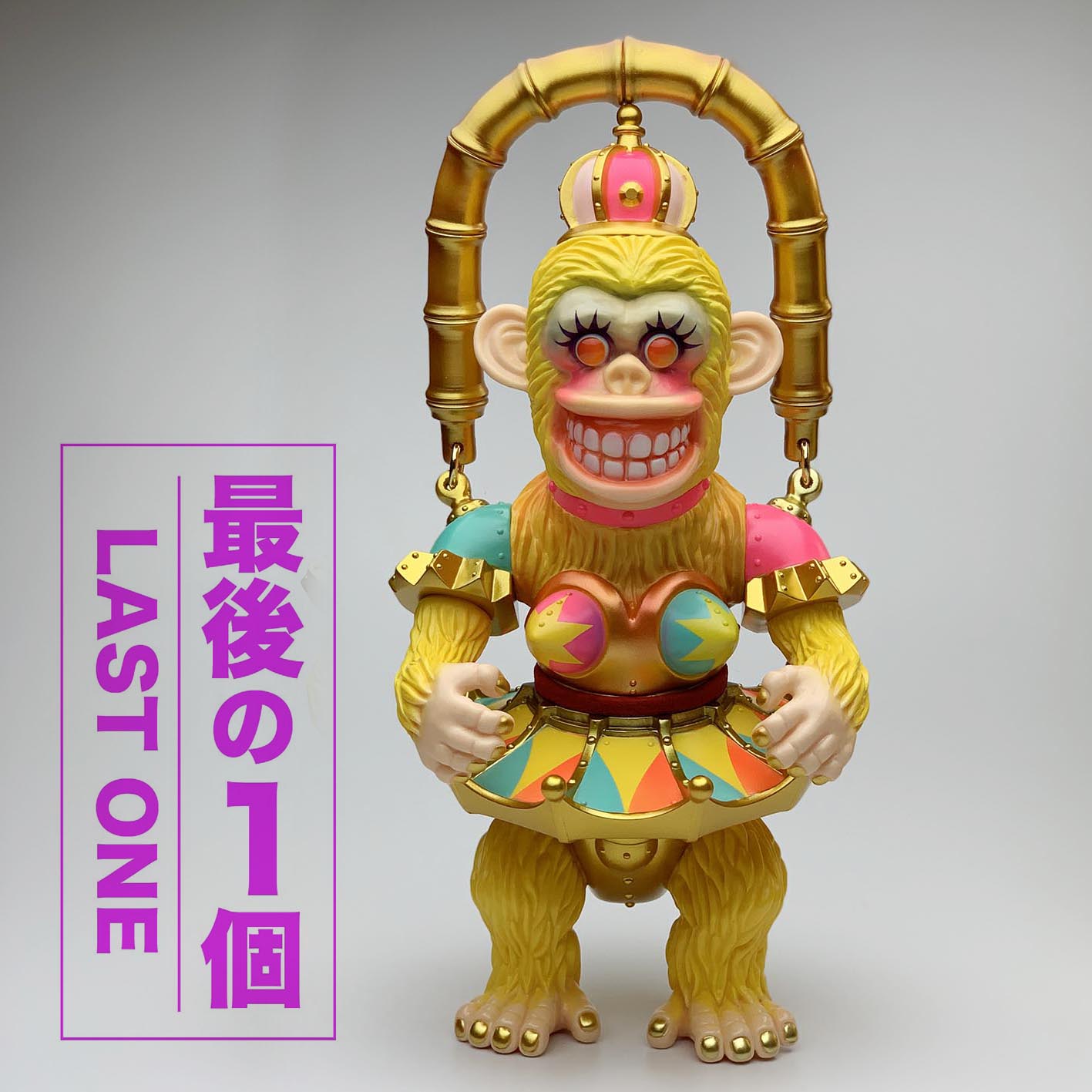 Kikkake Iron Monkey Ginger ver 6