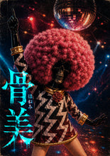 Load image into Gallery viewer, 【限定】骨美
